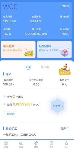 WGC
