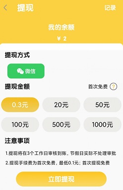 冠赢农场