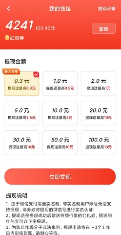 填空我最牛