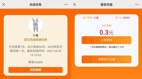 10秒读书
