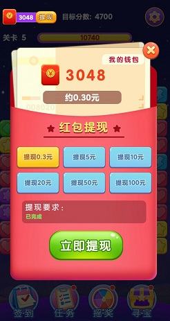 奇怪的消星星