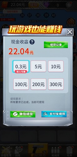 突击与合成