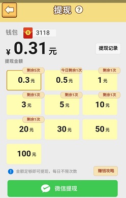 收集奶酪新版