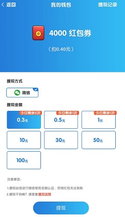疯狂合体鸭