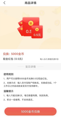 阳光走路