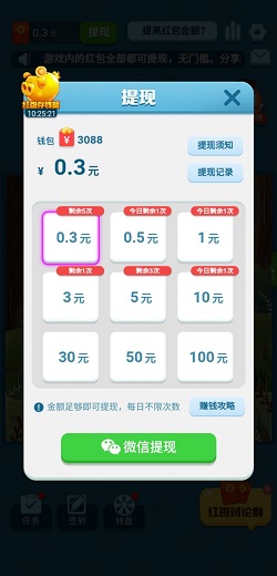 百变图片