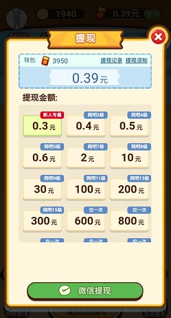 疯狂游戏厅