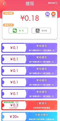财富小镇