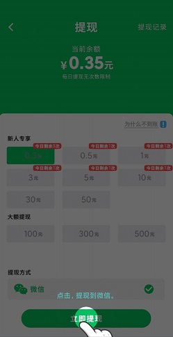 平衡跑酷3D