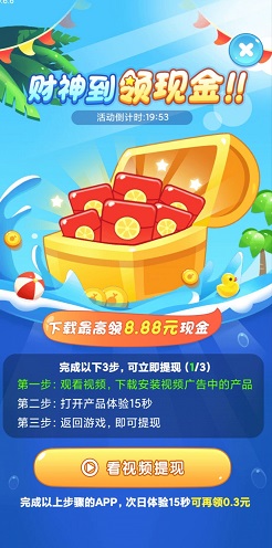 西瓜爱消除