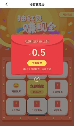 分享日记