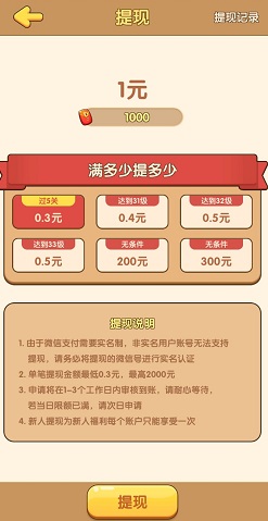 一笔成字