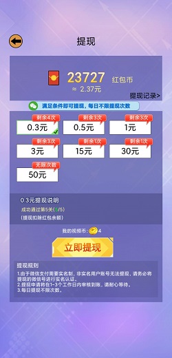 我为歌狂