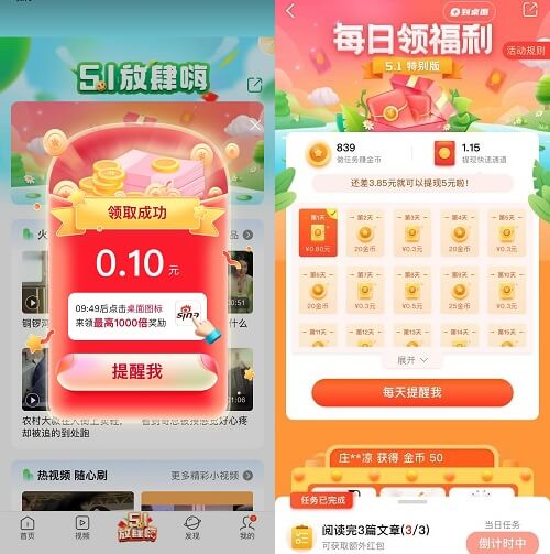 新浪新闻