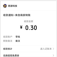 天启战记