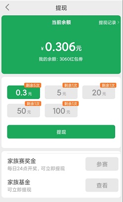 开心农乐园
