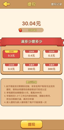 一起来吃瓜