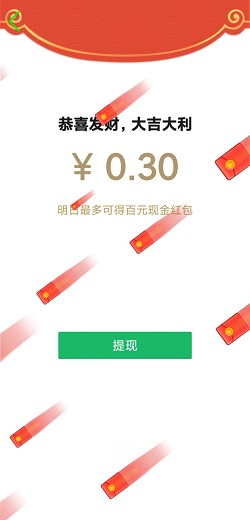 吐槽三国