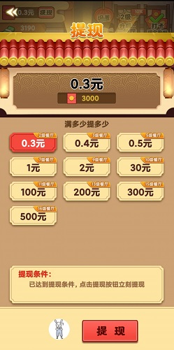 幸福老板娘