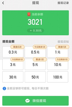 同城红包群