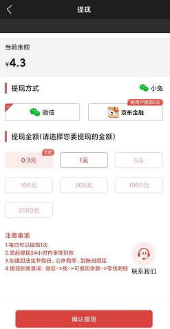 吉喵视频