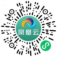 碧桂园凤凰云