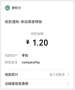 碧桂园凤凰云