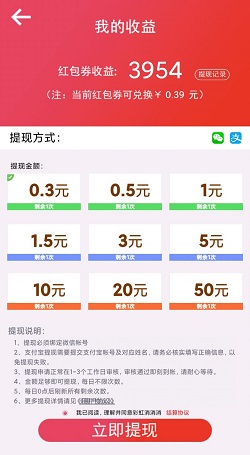 彩虹消消消