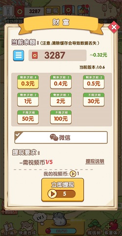 宠物大作战