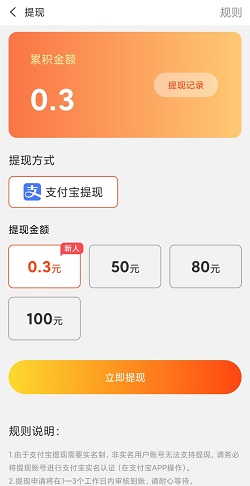 鲁大师运动
