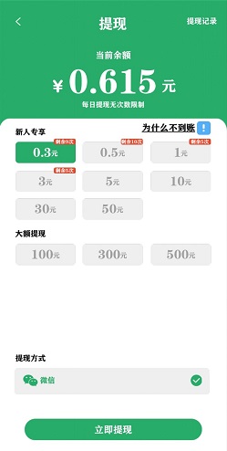 魔兽红包群