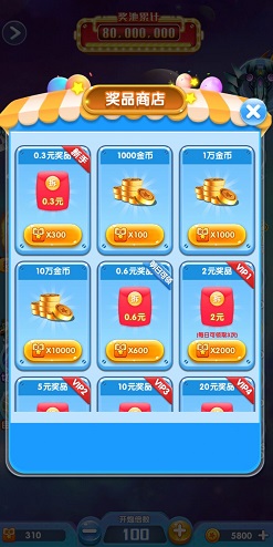 热血小飞机
