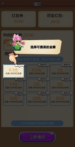 植物暴打小僵尸
