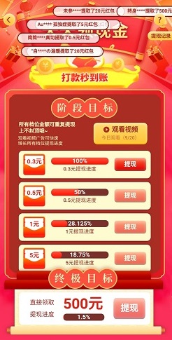 全民下象棋