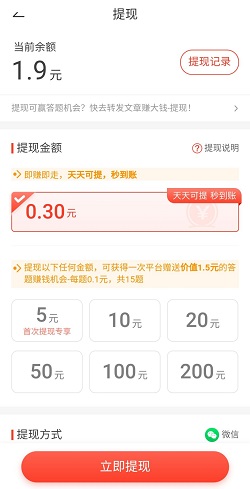 小答题