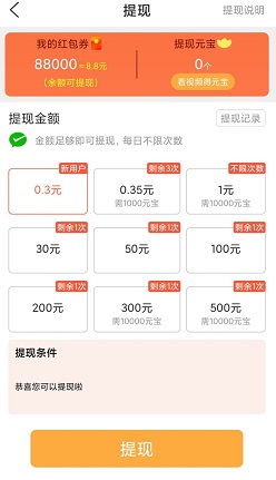 知道多多