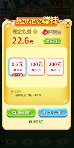 我要养神兽