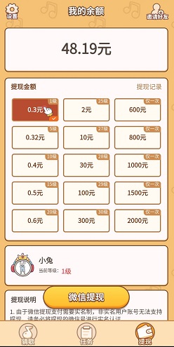 这是什么歌