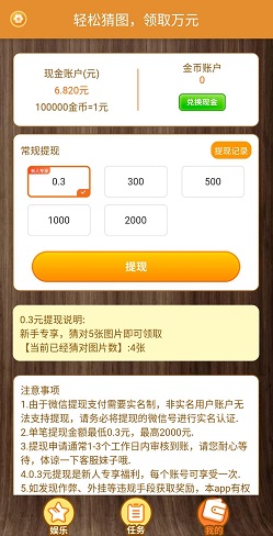 老照片集