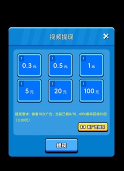 刺击战场