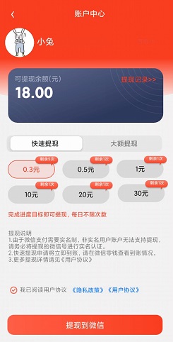 成语请接招