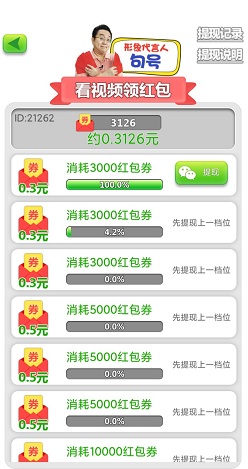 果乐合并数字