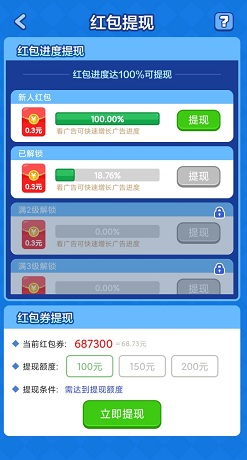 酷玩