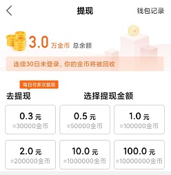 拍美极速版