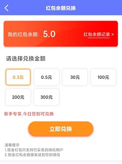 天天免费盲盒
