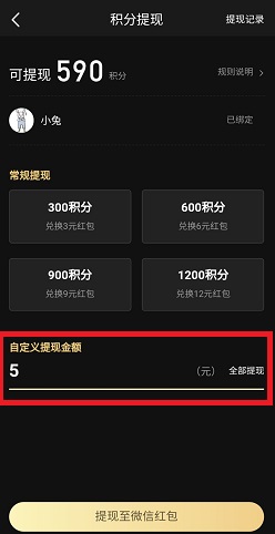 移动电影院