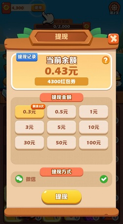 愤怒的小鸡