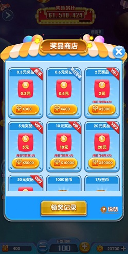 战机传说
