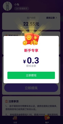 百万答多多