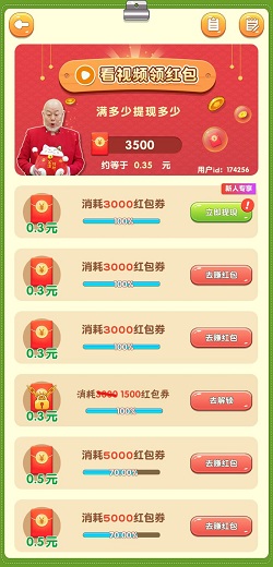 喵喵招财屋